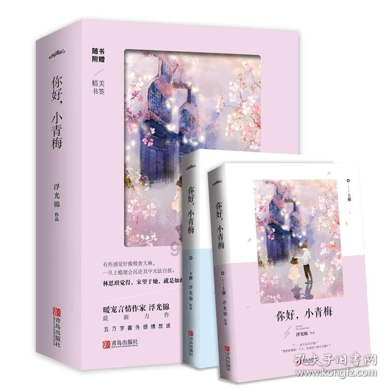 快速扣篮