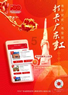 易币付官方网站游戏画面