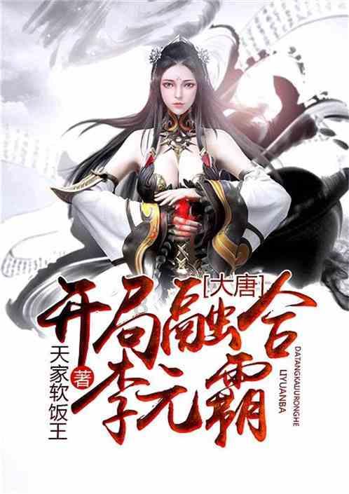 妖尾VS海贼王1.1